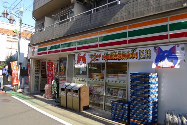 アールズコート 周辺画像6