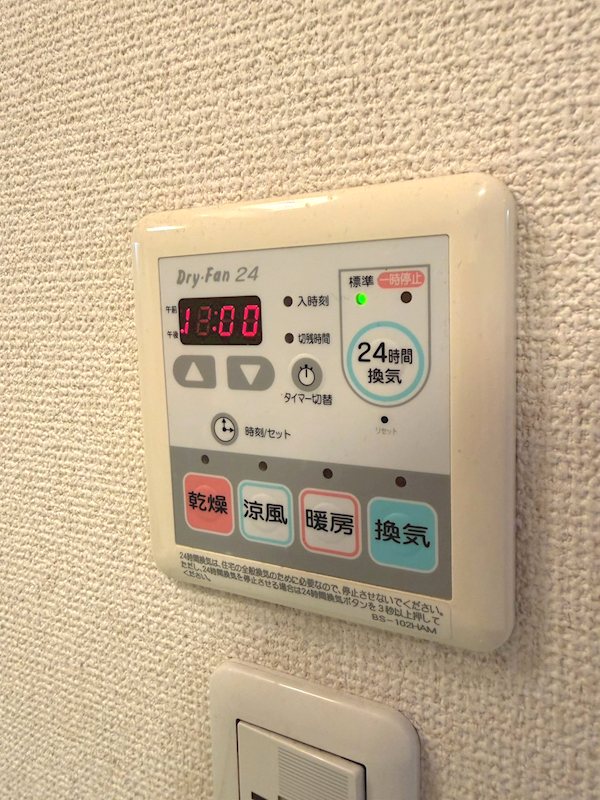 ローズハイツ その他9