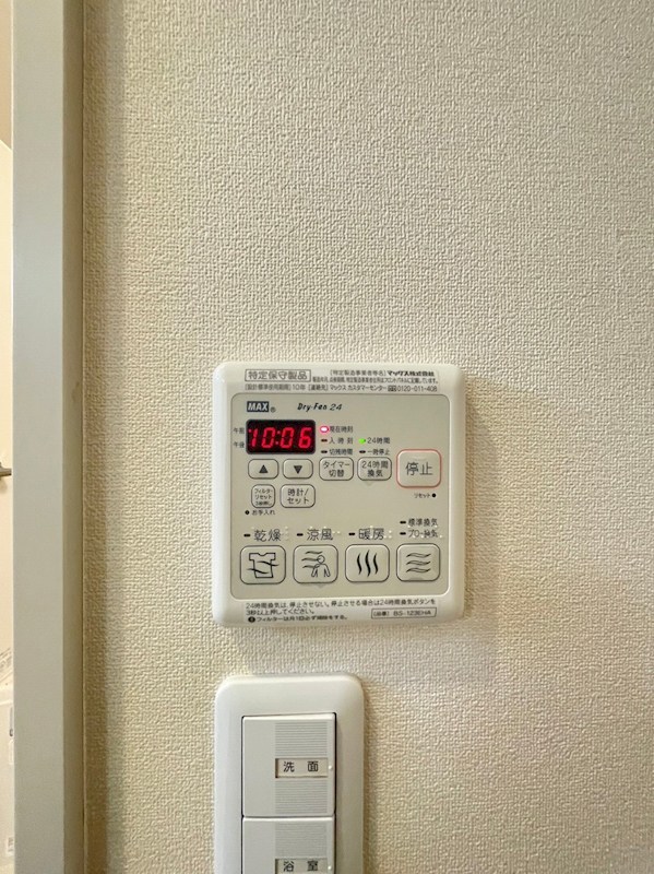 アグロス浜田山 その他11