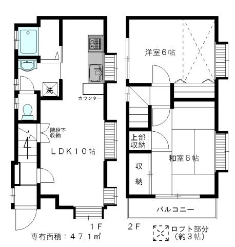 酒井邸 間取り