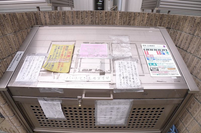 パーシモンヒルズ その他12