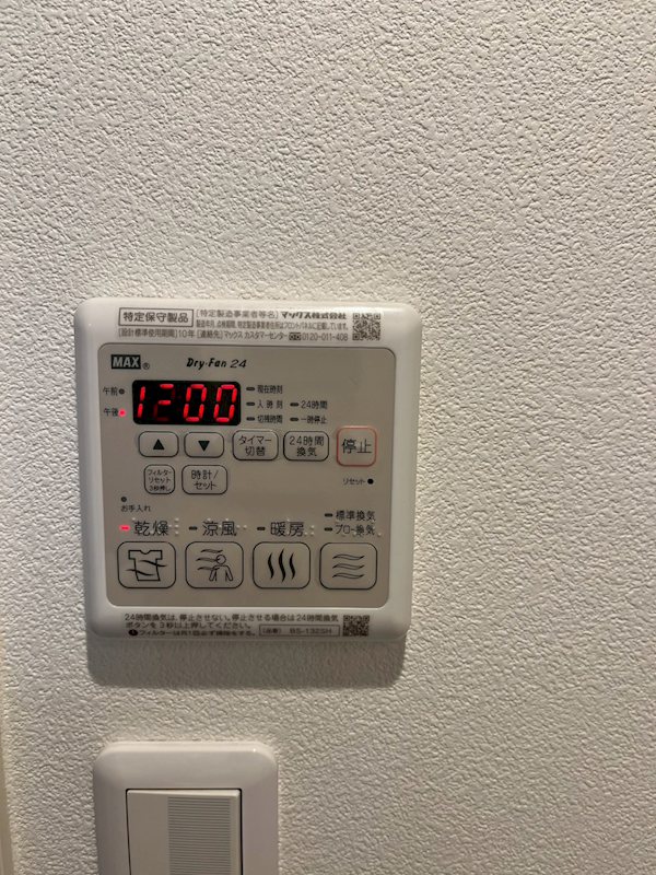 プレミアム新中野 その他3