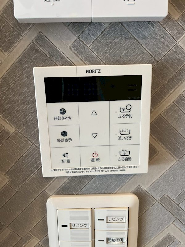 プレミアム新中野 その他6