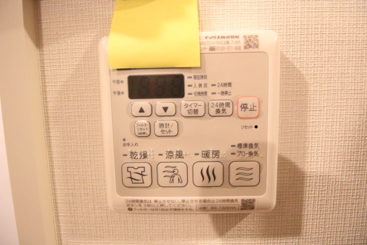 ハウゼ代沢 その他7