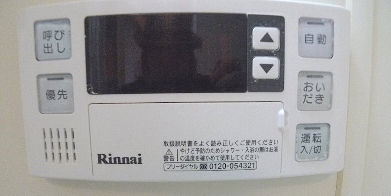 メナーエミネント その他5