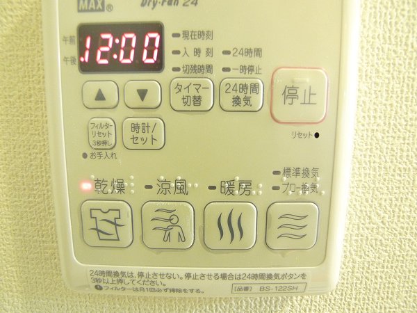スリーエイトナイン その他9