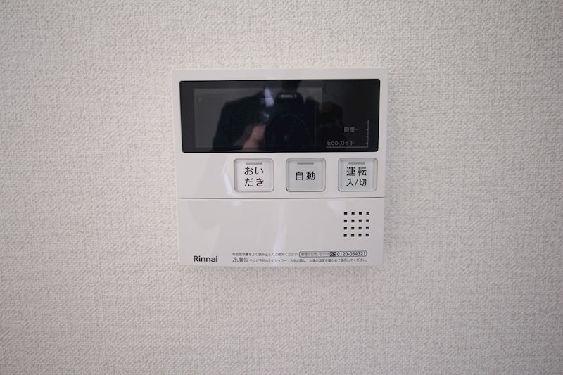 コージー新江古田 その他10