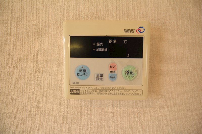 エンゼルハイム その他9