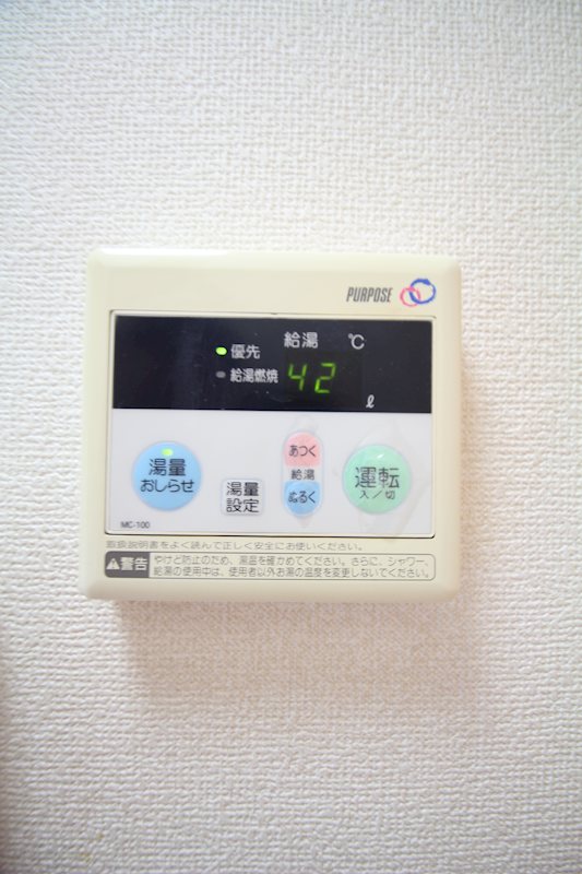 フォーレ新江古田 その他3