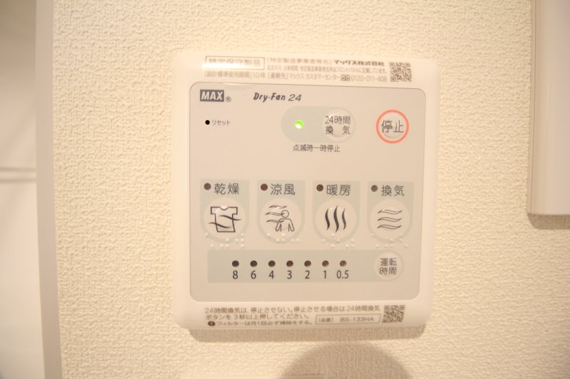 コマフラッツ その他4