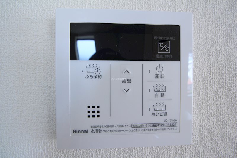 コマフラッツ その他6