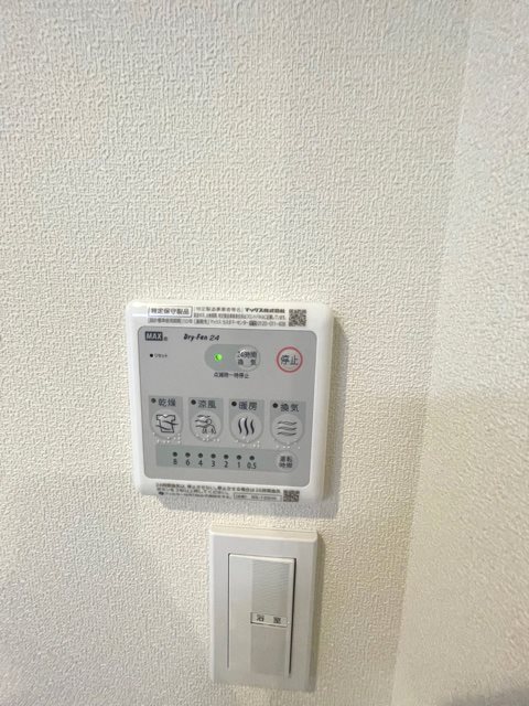 コマフラッツ その他7