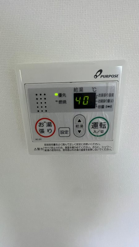 ホワイトパインⅠ その他10