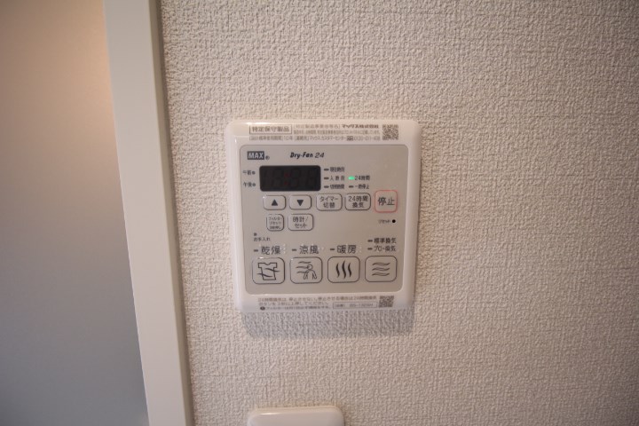 グレイスアウル下北沢 その他4