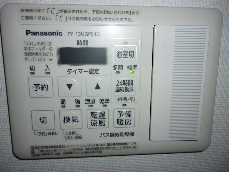 ブリオ駒場 その他5