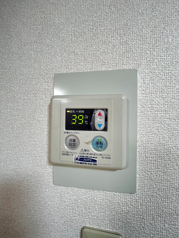 ザ・ハウス その他8