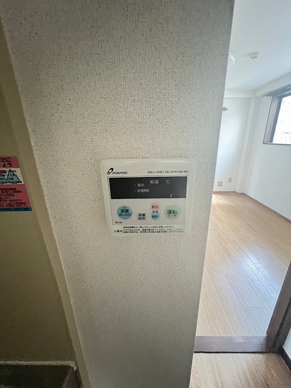メゾン文園 その他6
