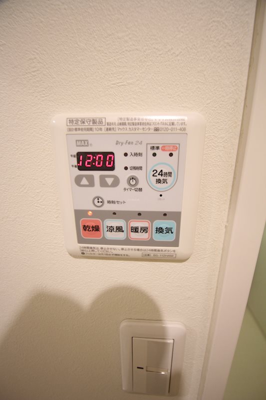 マグノーリア その他8