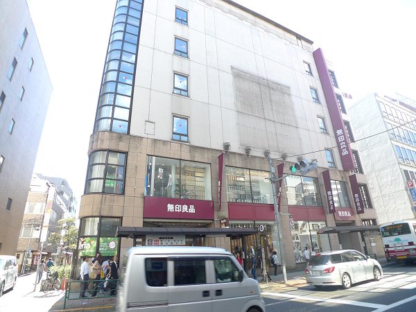 井の頭ヒルズ 周辺画像7