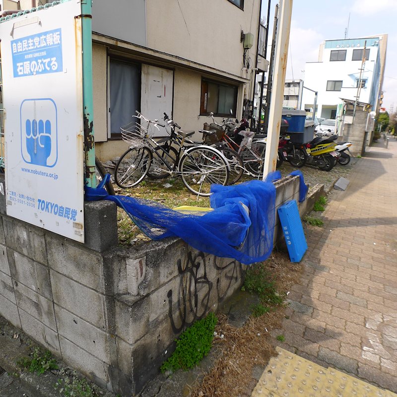 メナーエミネント その他12
