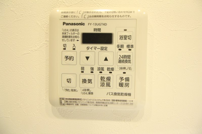グローベル　ザ・高円寺プレミアム その他6