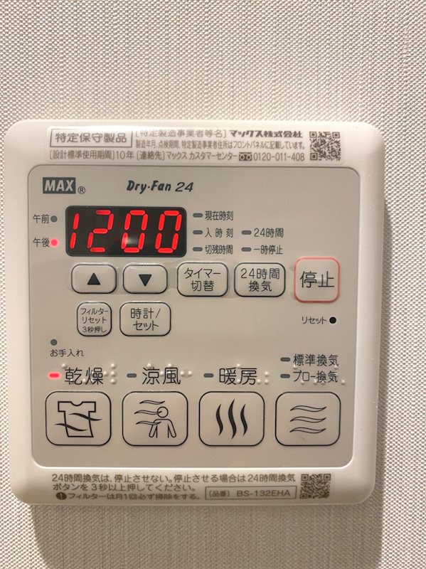 モナミ その他8