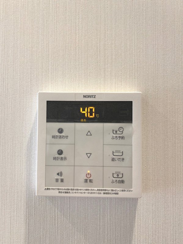 モナミ その他12