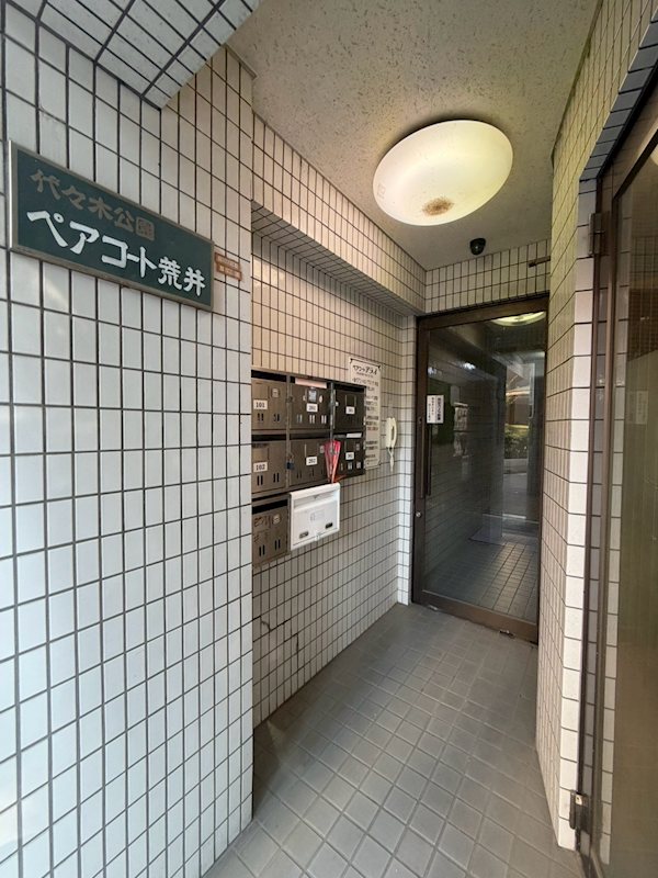 ペアコート荒井 その他3