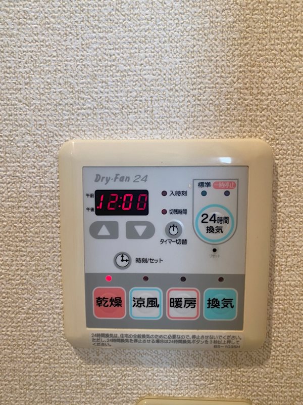ソレイユ その他3