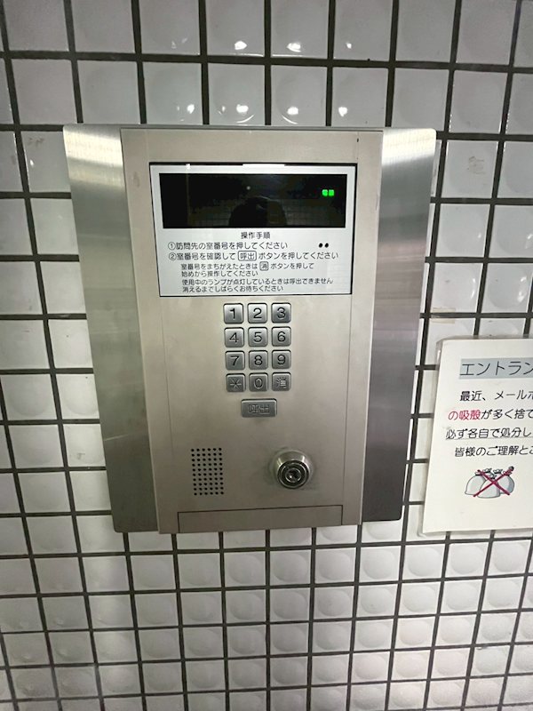 マリオン高円寺 その他11