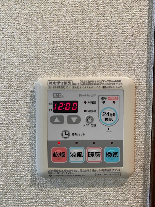 RICORDO（リコルド） その他5