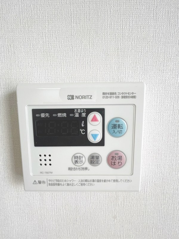 ハリントンハウス その他5
