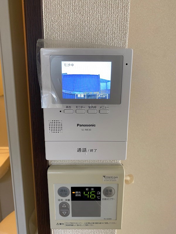 FLAT243（フラット243） その他2