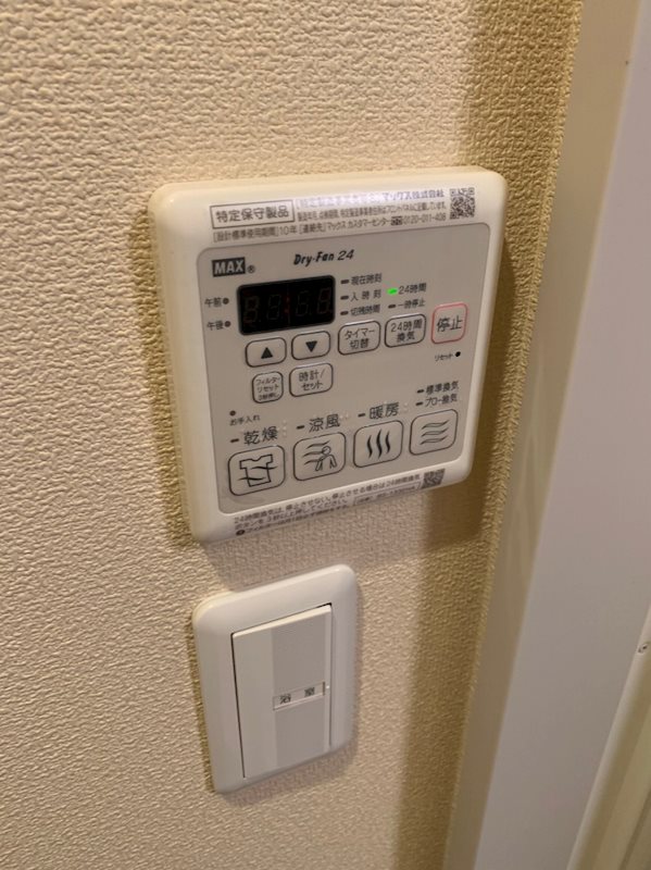 Ｅ2メゾン その他9
