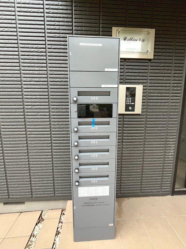 Raffine　1（ラフィーヌ） その他11