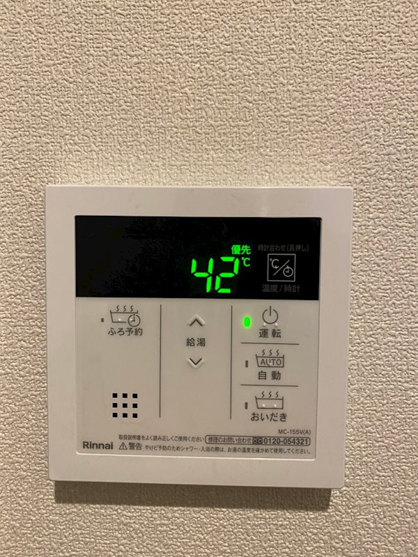 Raffine　1（ラフィーヌ） その他3