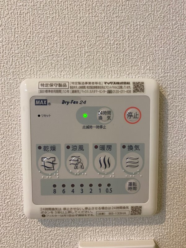 Raffine　1（ラフィーヌ） その他3