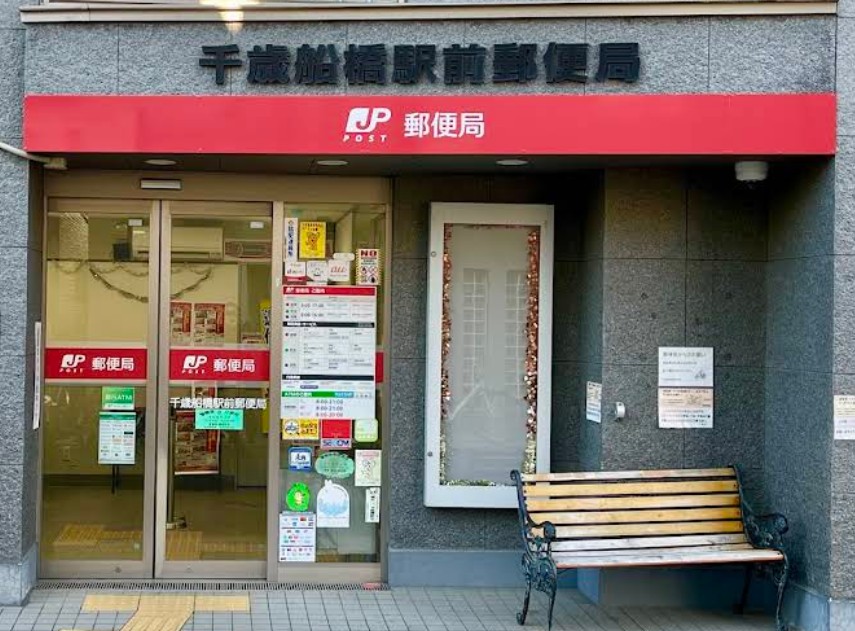 シャローム壱番館 周辺画像5