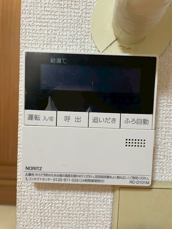 ハウスＵ その他6