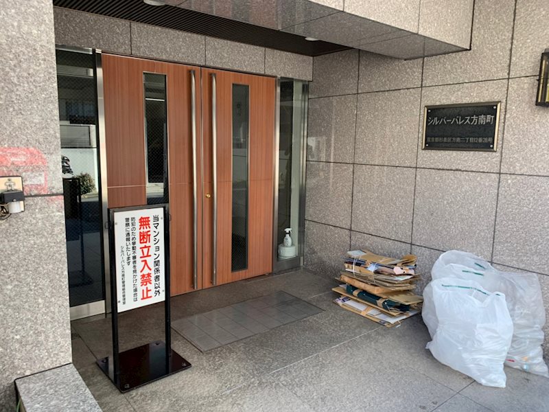シルバーパレス方南町 その他6