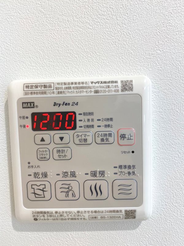 CoCo　Terrace（ココテラス） その他7