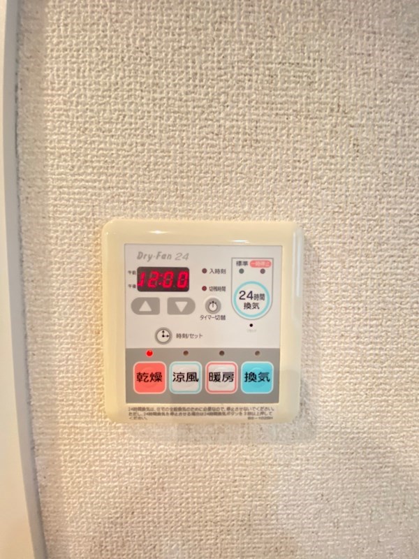 サントル・シモキタ その他3