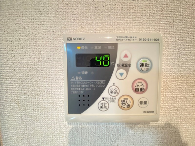 サントル・シモキタ その他8