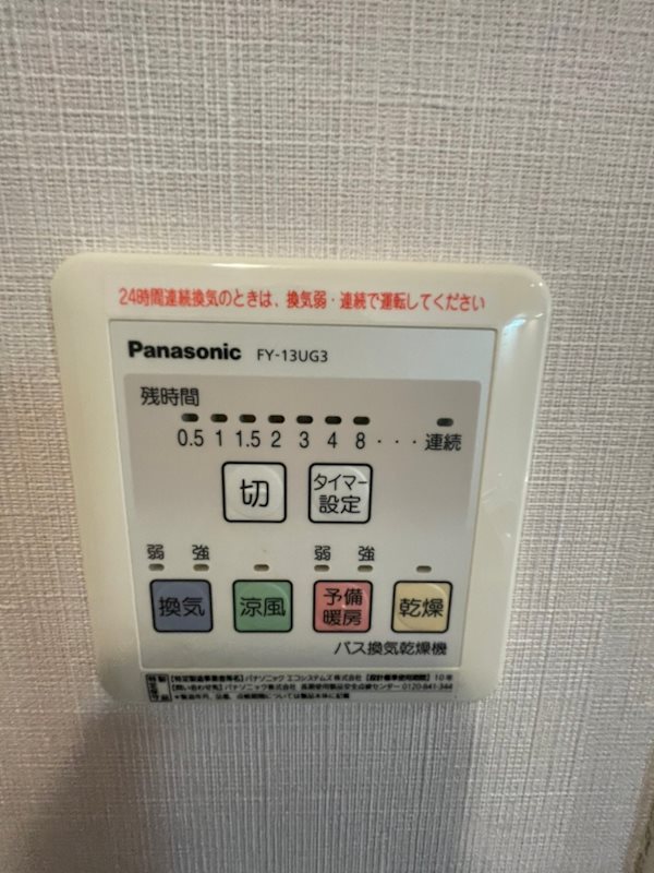 ステラーⅠ  その他8