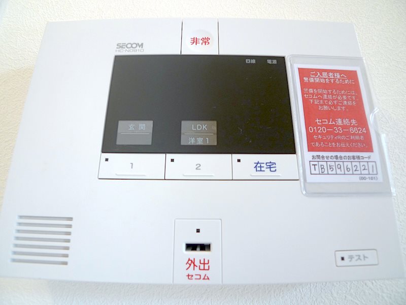 Coral（コーラル） その他5