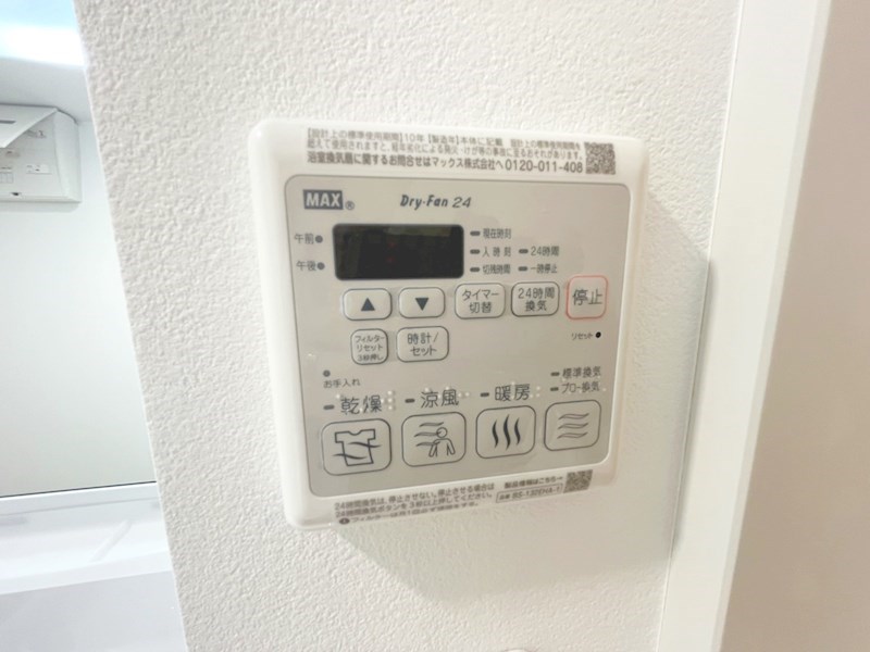 Plum House A（プラムハウスエー） その他5