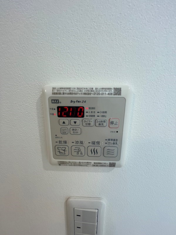 Plum House A（プラムハウスエー） その他5