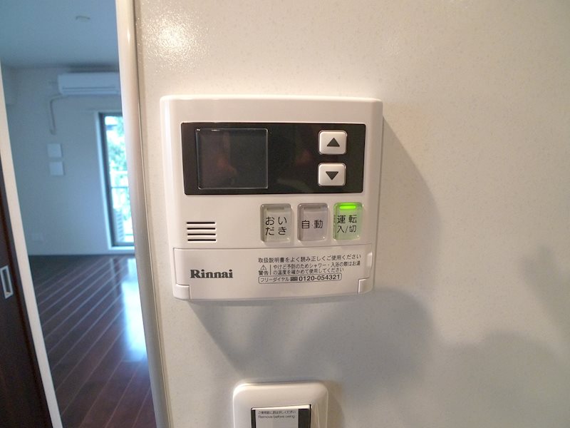 エアリーズ中野 その他4