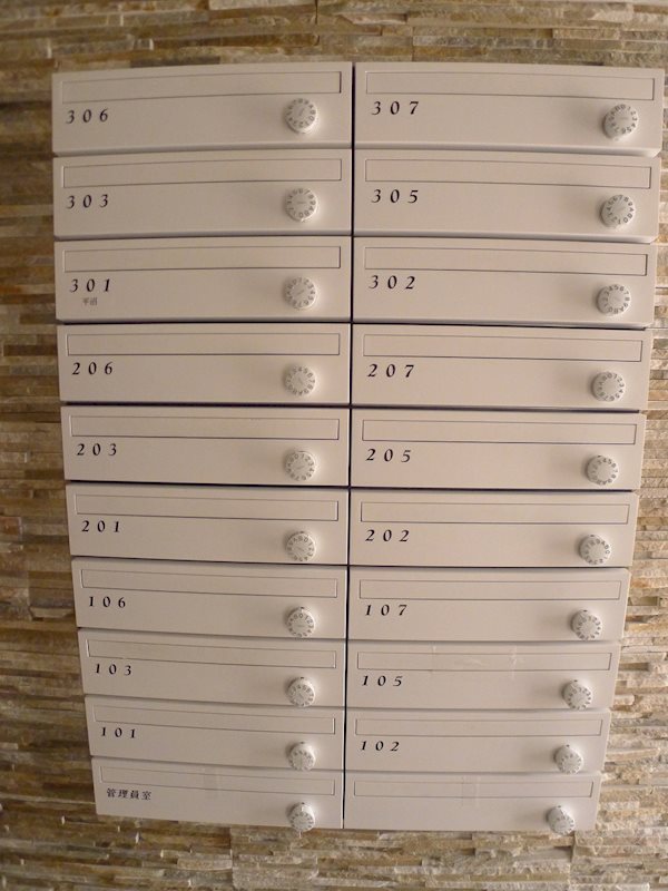 エアリーズ中野 その他外観3