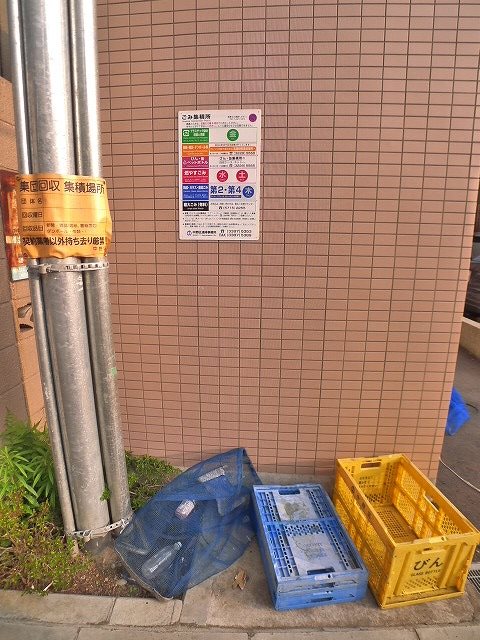 エアリーズ中野 その他外観4